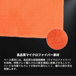 SPTA カー・クレイミット SPITA