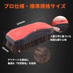 SPTA レザー用 プレミアムブラシ SPITA