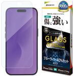 iPhone18Pro/17Pro ゴリラガラスフィルム ラスタバナナ iPhone18Pro/17Pro ゴリラガラスフィルム ラスタバナナ