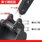 油圧ブレーカー NAKATAKI