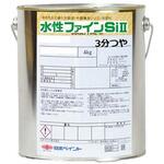 ニッペ 水性ファインSi Ⅱ 3分つや有り ニッぺ(日本ペイント) ニッペ 水性ファインSi Ⅱ 3分つや有り ニッぺ(日本ペイント)