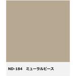 ニッペ 水性ファインSi Ⅱ つや有り ニッぺ(日本ペイント) ニッペ 水性ファインSi Ⅱ つや有り ニッぺ(日本ペイント)