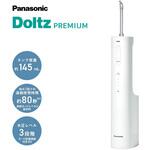 Panasonic EW-NJ80-W ジェットウォッシャー ドルツ ナノクレンズ 歯磨き Panasonic(パナソニック) Panasonic EW-NJ80-W ジェットウォッシャー ドルツ ナノクレンズ 歯磨き Panasonic(パナソニック)