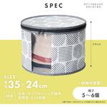 帽子収納袋 北欧柄 アイメディア