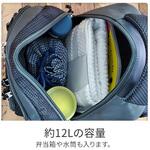カジュアルミニリュック 12L GULLWING カジュアルミニリュック 12L GULLWING