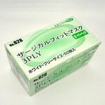 サージカルフィットマスク3PLY エブノ