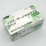 フラワーサージカルマスク 3PLY エブノ