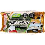 ラクリーナ 万能ワイヤー入りキッチンシート 昭和紙工