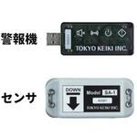 【レンタル】ダンプシート開閉警報器 あおりシート 東京計器 【レンタル】ダンプシート開閉警報器 あおりシート 東京計器