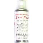 MS-S シールピール(180ML 3本入) 山本科学工具研究社