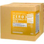 299022 ホスピタルコートゼロ3 ミッケル化学