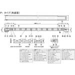 P1用キャリヤローラーセット(ボルト付) 日工 P1用キャリヤローラーセット(ボルト付) 日工