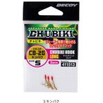 CB-2 チャビキフック ロング カツイチ CB-2 チャビキフック ロング カツイチ