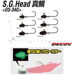 OS-34G S.G.ヘッド真鯛(グロー) カツイチ