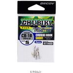CB-1 チャビキフック ショート カツイチ CB-1 チャビキフック ショート カツイチ