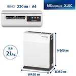 MSシュレッダーD10C 明光商会 MSシュレッダーD10C 明光商会