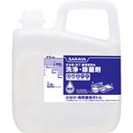 小分ボトル5kg洗浄・除菌剤用   22 SARAYA(サラヤ)
