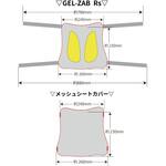 Amazon限定 GEL-ZAB R(ゲルザブRs) メッシュシートカバーセット EFFEX(エフェックス)
