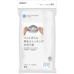 asunowa ペットボトル再生ストッキング水切り袋 オルディ asunowa ペットボトル再生ストッキング水切り袋 オルディ