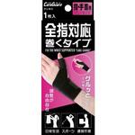 ケアガード 全指対応 巻くタイプ 新生 ケアガード 全指対応 巻くタイプ 新生