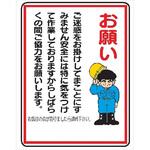 イラスト標識 WE板 マンガ標識 仙台銘板 イラスト標識 WE板 マンガ標識 仙台銘板