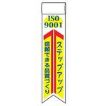 ビニールリボン 軟質ビニール製 安全ピン付 仙台銘板 ビニールリボン 軟質ビニール製 安全ピン付 仙台銘板
