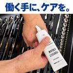 DEEN STYLE TOKYO パーフェクトクリーム無香料 DEEN