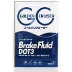 ゴールデンクルーザー DOT3 GRADE1 シーシーアイ(CCI) ゴールデンクルーザー DOT3 GRADE1 シーシーアイ(CCI)