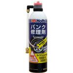タイヤウェルド Holts