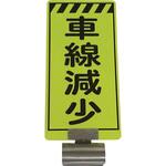 単管ボード 仙台銘板