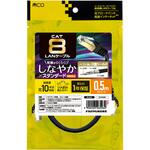 CAT.8 LANケーブル スタンダード 黒 MCO CAT.8 LANケーブル スタンダード 黒 MCO