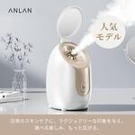 ANLAN フェイススチーマー ANLAN ANLAN フェイススチーマー ANLAN