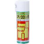 ステンコロリン赤 R-GOT