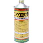 ステンコロリン赤 R-GOT 切削スプレー/ペースト 【通販モノタロウ】