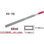 ダイヤモンドヤスリ Sタイプ(精密タイプ) 平 ツボサン