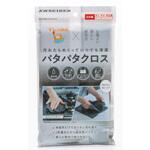 そうじの神様 汚れたらめくっていつでも清潔 パタパタクロス KBセーレン そうじの神様 汚れたらめくっていつでも清潔 パタパタクロス KBセーレン