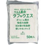 ウエス革命 タフなウエス 湘南ワイパーサプライ(SWS) ウエス革命 タフなウエス 湘南ワイパーサプライ(SWS)