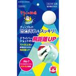 そうじの神様 ゴルフボール用拭き飛びクロス KBセーレン そうじの神様 ゴルフボール用拭き飛びクロス KBセーレン