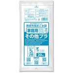 ゴミ袋 西宮市指定袋生活系 プラ オルディ ゴミ袋 西宮市指定袋生活系 プラ オルディ