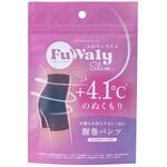 ふわりぃスリム腹巻パンツ YB-LAB. ふわりぃスリム腹巻パンツ YB-LAB.