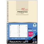 2027 日記リーフ プロセス B5 26穴 コレクト 2027 日記リーフ プロセス B5 26穴 コレクト