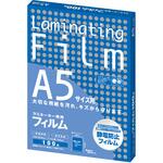 ラミネートフィルム ラミネーター専用フィルム A5サイズ用 Asmix(アスカ) ラミネートフィルム ラミネーター専用フィルム A5サイズ用 Asmix(アスカ)
