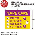 荷札シールミニ ササガワ 荷札シールミニ ササガワ