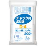 チャック付ポリ袋 オルディ