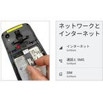 EA660 6インチ 堅牢なモバイルターミナル 8GB RAM 5G/4G LTE通信対応 スキャナなしモデル unitech EA660 6インチ 堅牢なモバイルターミナル 8GB RAM 5G/4G LTE通信対応 スキャナなしモデル unitech