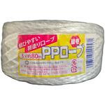 PPロープ綾巻 3mmΦ×80m ローヤル化成