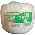 タンカルテープ玉巻 65mm×200m ローヤル化成 タンカルテープ玉巻 65mm×200m ローヤル化成