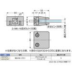 クランプ4804型 LAMP(スガツネ工業) クランプ4804型 LAMP(スガツネ工業)