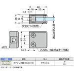 ユニットシェルフ CタイプXLA-US02C LAMP(スガツネ工業) ユニットシェルフ CタイプXLA-US02C LAMP(スガツネ工業)