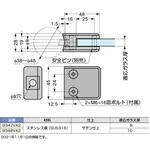クランプ9347VA2、9348VA2 LAMP(スガツネ工業) クランプ9347VA2、9348VA2 LAMP(スガツネ工業)